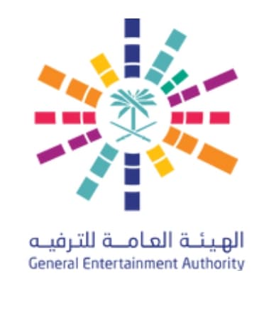 الهيئة العامة للترفيه