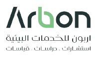 أربون