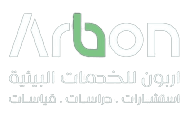 أربون